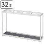  для бизнеса стойка для зонтов 3 2 шт для тонкий модель umbrella подставка ( юридическое лицо ограничение стойка для зонтов зонт длина зонт .kasa установить тонкий глубина 18cm вода поддонник имеется )