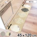 キッチンマット 拭けるインテリアマット 厚み3.5mm 45×120cm アルファベット レモン ( 拭ける PVC 45cm 120cm インテリアマット PVCキッチンマット )