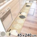 キッチンマット 拭けるインテリアマット 厚み3.5mm 45×240cm アルファベット レモン ( 拭ける PVC 45cm 240cm インテリアマット PVCキッチンマット )