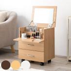  cosme Wagon ширина 42.5cm выдвижной ящик литейщик ( туалетный столик макияж шт. туалетный столик с зеркалом cosme box макияж Wagon место хранения боковой стол )