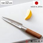ペティナイフ 12cm ステンレス和包丁 クロム 濃州正宗作 日本製 ( 果物包丁 果物ナイフ 小型包丁 包丁 ナイフ ステンレス )