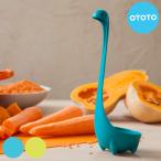 お玉 OTOTO ネッシー レードル （