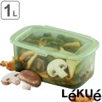 保存容器 1L Lekue リユーサブルシリコンボックス （ ルクエ 保存 容器 ケース 商品保存容器 プラチナシリコン シリコン保存容器 シリコン製 ）