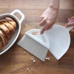  метла .... комплект стол для useful серии ( метла .... комплект настольный Mini compact еда .... уборка .. уборка простой белый )