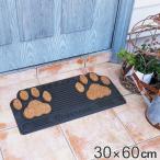 玄関マット 屋外兼用 ラバー 30×60cm 肉球 ( 玄関 マット 屋外 屋内 厚さ1.5cm ドアマット 泥落とし 滑り止め ウェルカムマット )