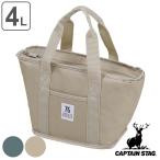  термос сумка 4L большая сумка сумка-холодильник S 76 серии Captain Stag ( CAPTAIN STAG сумка-холодильник soft кондиционер термос мягкая сумка )