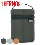 サーモス ポーチ スープジャー 250ml〜400ml用 RES-002 ( THERMOS カバー ケース バッグ スープジャー用 スープボトル用 )