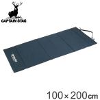 кемпинг коврик 100×200cm L размер кемпинг FD коврик Captain Stag ( CAPTAIN STAG коврик сиденье кемпинг складной уличный )
