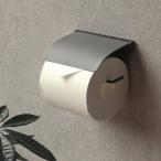 トイレットペーパーホルダー Tpby シングル ( ペーパーホルダー アイアン DIY トイレホルダー )
