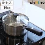 片手鍋 16cm IH対応 チーノ ステンレス製 3層底 ガラス蓋付き ( なべ お鍋 ガス火対応 オール熱源対応 ステンレス鍋 1人用鍋 フタ付き 小鍋 小さい )