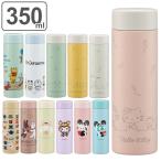 マグ 350ml 保温 保冷 超軽量 キャラクター （ プーさん ドラえもん キティ シナモロール ポムポムプリン ポチャッコ ムーミン クロミ ハンギョドン ）