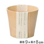  горшок покрытие натуральный корзина 2 номер для ( цветочный горшок покрытие цветочный горшок покрытие план to pot растения для pot ваза для цветов pot )