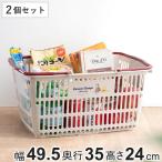 バスケット おさるのジョージ ショッピング10 レジかご 2個セット （ カゴ 収納 エコバッグ 買い物 マイバスケット キャラクター レジカゴ ジョージ 日本製 ）