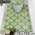 トイレマット ロング 耳長 105×70cm ナチュラル （ トイレ マット 滑り止め 足元マット ラグ ）