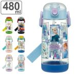 水筒 キッズ 480ml 抗菌 直飲み プラスチック キャラクター ( はらぺこあおむし カーズ プリンセス トイストーリー アナと雪の女王 スヌーピー プリキュア )