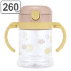  кружка с соломинкой 260ml складной HappyDays ( складной руль кружка обе в наличии рука имеется крышка имеется соломинка руль имеется )