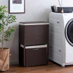 ランドリーボックス ふた付き Diario 