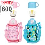 サーモス 水筒 600ml 2way コップ付き 直飲み ステンレス FJJ-601WF ( THERMOS 保温 保冷 子供 ワンタッチ ステンレスボトル 0.6L )