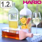 ショッピングハリオ ハリオ カークボトル 1.2L プラスチック （ HARIO 食洗機対応 冷水筒 水差し 麦茶ポット 水さし 冷水ポット 日本製 ）