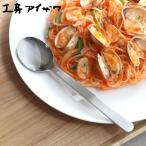 工房アイザワ モノプロ+BOXER テーブ