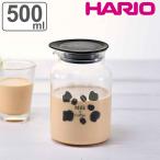 ハリオ ミルク出しコーヒーポット 5