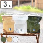  ёмкость для воды 3L складной омыватель bru вода сумка ( Iwatani скала . материал Iwatani материал ko заднее крыло сумка мешок для подачи воды большой диаметр )