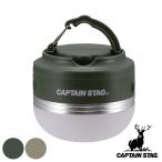  уличный свет CS портативный теплый свет Captain Stag ( CAPTAIN STAG LED свет заряжающийся кемпинг сопутствующие товары уличный свет мигающий свет )