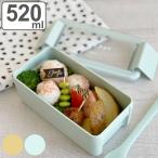 お弁当箱 イージーケアランチボックス1段 520ml ( 弁当箱 ランチボックス パッキン一体式 レンジ対応 食洗機対応 大人 女子 )