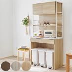 レンジラック 幅87cm ハイタイプ ヴィンテージ調 キッチン収納 （ キッチン 収納 ラック 食器棚 ゴミ箱上収納 レンジ台 ）