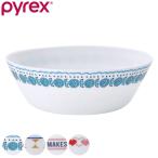 スープボウル 15.5cm Pyrex Milk Glass パ