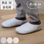  уход обувь ...aimyu sara-RI... обе пара 3E M~3L дом для ( уход обувь обувь женский мужской дом салон легкий переворачивание предотвращение уход для пожилые люди модный )