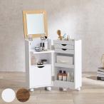  туалетный столик Wagon ширина 30.5~62cm складной ( туалетный столик с зеркалом cosme Wagon туалетный столик боковой стол конечный продукт )