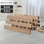  кровать с решетчатым основанием 4. поломка тип semi single тонкий легкий натуральное дерево (snoko платформа из деревянных планок коврик складной 4 . складывать .)