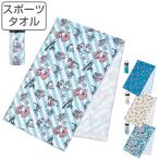 スポーツタオル 接触冷感タオル ケース付き 30×100cm キャラクター ( タオル 接触冷感 クールタオル ネッククーラー ひんやり )