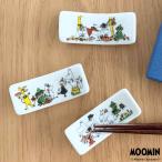 ショッピング箸置き 箸置き 6.5cm ムーミン fan-fun 磁器 波佐見焼 （ 食洗機対応 箸置 箸おき はし置き はしおき 日本製 ）