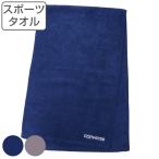 スポーツタオル コンバース CONVERSE 34×110cm （ タオル スポーツ ロングタオル 汗拭き 綿100 ）