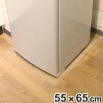 冷蔵庫下の床を守る 透明床保護マット 55cm×65cm RTM-5565 ( 冷蔵庫下マット 冷蔵庫下敷きマット 冷蔵庫保護マット 冷蔵庫マット 冷蔵庫 マット 保護マット )