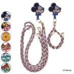 携帯ストラップ 首掛け 携帯ロープストラップ ディズニー ( ショルダー 手首 2本入 スマホストラップ スマホ ストラップ ショルダーストラップ )
