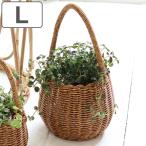  pot yutiru длинный руль L ( корзина корзина горшок pot руль имеется корзина ручной вязки )