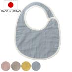  нагрудник .... марля слюнявчик модный ( baby нагрудник bib фартук фартук хлопок 100% хлопок девочка мужчина подарок сделано в Японии )