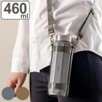 水筒460mlholmsオクタボト...