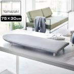  Yamazaki реальный индустрия настольный с ножками лодка type гладильная доска aluminium ( 4903208057851 гладильная доска утюг .. лодка type лодка форма compact Mini гладильная доска настольный пара имеется пара есть )