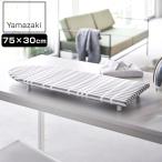  Yamazaki реальный индустрия Северная Европа способ жизнь. стандартный настольный с ножками лодка type гладильная доска проверка серый ( 4903208057868 гладильная доска утюг .. лодка type лодка форма compact Mini утюг )