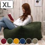ビーズクッション コーデュロイ XLサイズ カバー洗濯可 日本製 ( クッション 幅83.5cm 四角 座面 ソファ リビング 大きい リラックス 座布団 オットマン )