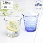 ショッピングコップ DURALEX デュラレックス プリズム コップ 220ml 6個セット （ PRISME 食洗機対応 電子レンジ対応 食器 グラス ガラス 強化ガラス ガラス製 ）