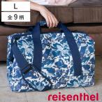 reisenthel ボストンバッグ ALLROUNDER L 