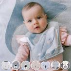 スタイ Mister Fly アニマルビブ よだれかけ 綿100％ （ ベビースタイ ビブ 前掛け エプロン 動物 アニマル 綿 コットン 女の子 男の子 プレゼント ）