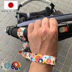  коляска список ремешок сделано в Японии наклонная дорога ( arm ремень безопасность ремень коляска ремешок коляска для переворачивание предотвращение baby младенец ....)