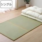  матрац одиночный три складывать .. класть татами местного производства [.. матрац ] примерно 100×210cm ( обратная сторона : нетканый материал ) ( татами татами коврик складной пол futon сделано в Японии )