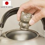 鉄玉 南部鉄器 キティちゃんの鉄玉 （ 日本製 ハローキティ 鉄分補給 鉄玉子 鉄たまご 鉄分 補給 南部鉄 ）
